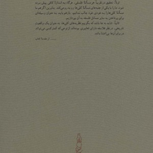 کلی ها