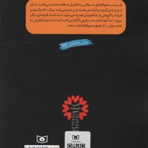 بک