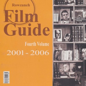 راهنمای فیلم 4