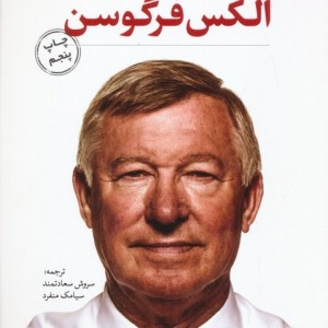 زندگی من نشرکارنامه