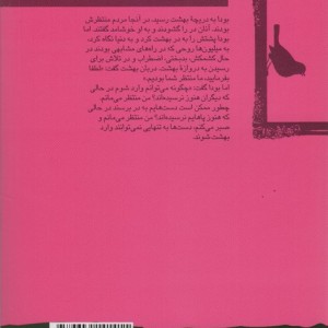 جانب عشق عزیز است فرو مگذارش