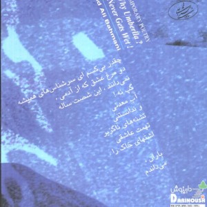 چتر برای چه؟ خیال که خیس نمی شود