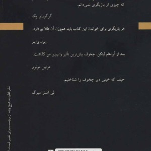 بازیگری 1