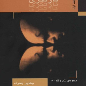 بازیگری 1