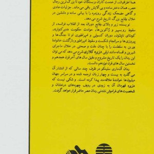 دزیره نشر فردوس
