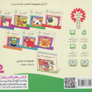 خانم گاوه