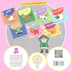 آقا گاوه