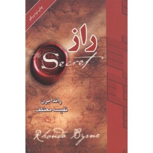 راز نشر لیوسا