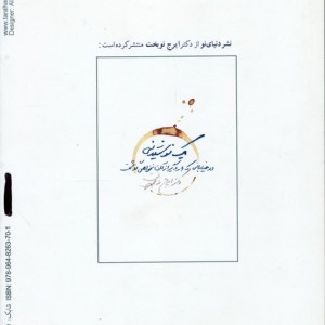 ...و این جا چه آسان می توان خوشبخت بود