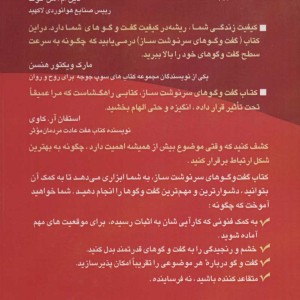 گفت و گوهای سرنوشت ساز نشر نخستین