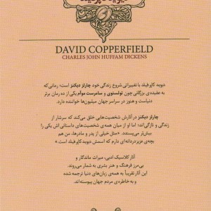 کلکسیون کلاسیک 12