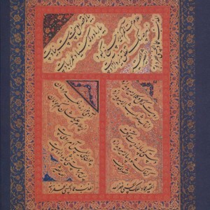 دیوان حافظ وزیری نشر زوار