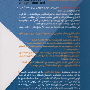 1001 پرسش