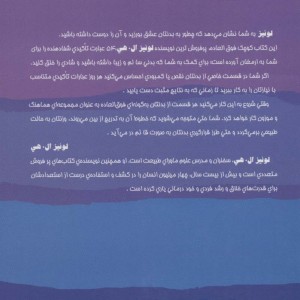 خودتان را دوست بدارید