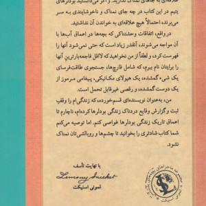 غار غم انگیز