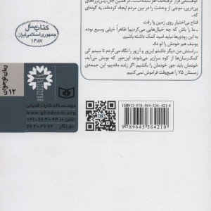 گرگ ها از برف نمی ترسند