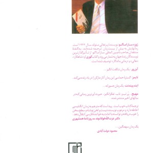 کتاب کوری