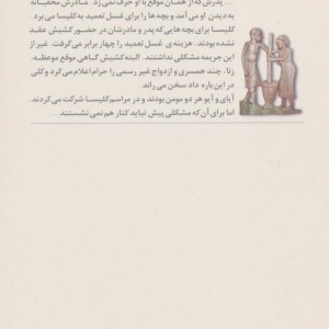 زن و شوهر واقعی - نادین گوردیمر و دیگران