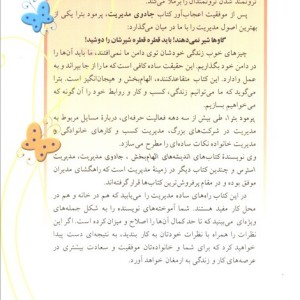 گاوها شیر نمی دهند