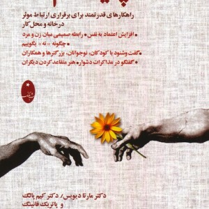پیام ها