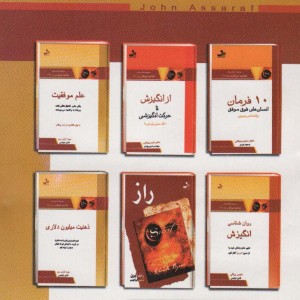 همه چیز داشتن دستیابی به اهداف و آرزوهای زندگی تان