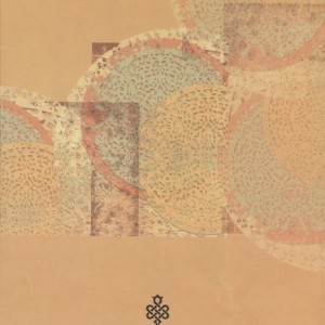 دیوان عبرت نائینی