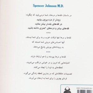 قله ها و دره ها نشر دایره