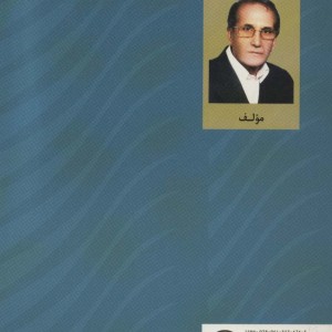 حکمت لی مثل لر