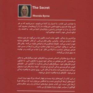 راز نشر ذهن آویز