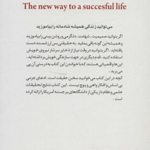 نو آموختگی