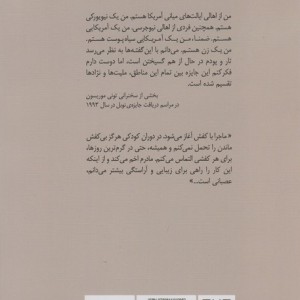یک بخشش