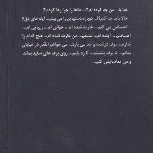 بی ستاره
