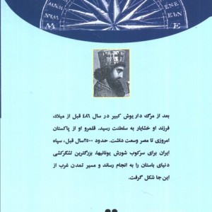 خشایار شاه