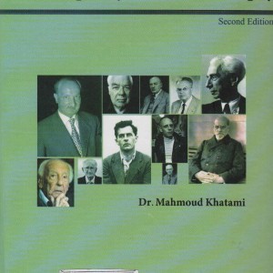 فلسفه غربی معاصر