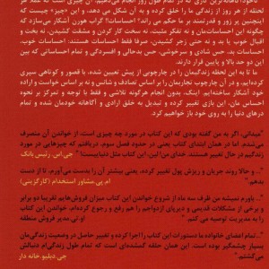 معذرت می خواهم زندگی منتظر شماست!