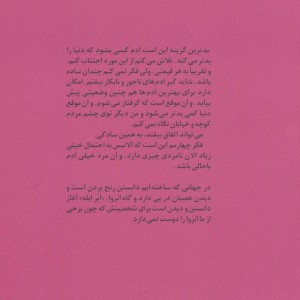 ابر ابله