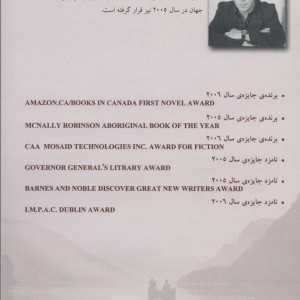 جاده سه روزه