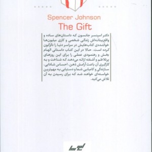 هدیه نشر لیوسا