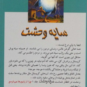 جوجه جوجه