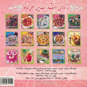 پیتزا 2