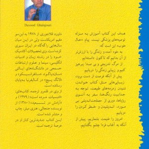 حال خوب نشر نخستین