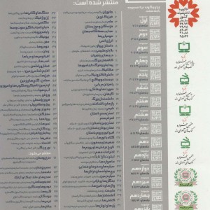 عکاسی نشر قدیانی