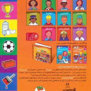باید بریم سرکار خبر خبر خبردار