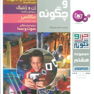 چرا و چگونه نشر قدیانی