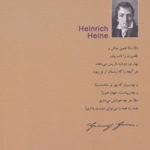 درختان ممنوع