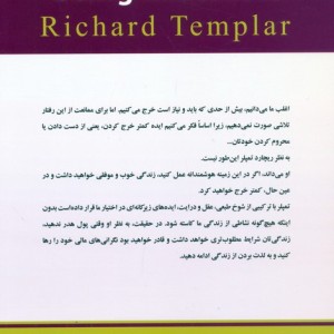 چگونه کمتر خرج کنیم بدون اینکه احساس بدبختی کنیم