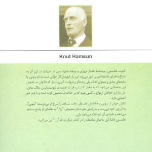 بنونی