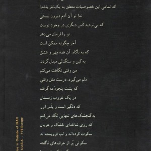 گنجشک های غم