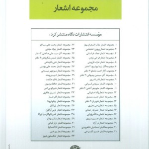 محمدعلی بهمنی