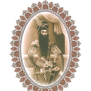 تاریخ عضدی